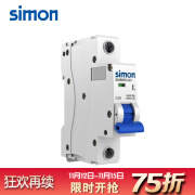 西蒙（simon）开关插座65C系列空气开关断路器 家用空开总电源电闸 1P 32A