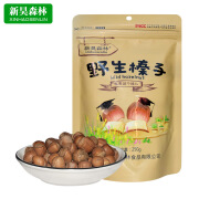 新昊森林（xinhaosenlin）野生榛子250g 东北特产榛子坚果炒货