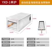 圣革商用电烤炉烧饼炉子驴肉火烧烤箱老潼关肉夹馍炉子自动控温电烤炉 单烤小电炉【需配合电饼铛使用】