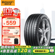 德国马牌（Continental）汽车轮胎 225/65R17 102V FR UC6 SUV适配CR-V/RAV4/CX-5