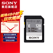 SONY 索尼  相机 微单 摄像机 原装 内存卡 E系列（270M/S)128GSD