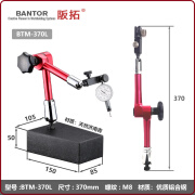 君拓00级大理石比测台表杆高度仪测量座大理石平台百分表千分表表座 大理石万向表座