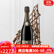 路易王妃香槟（Louis Roederer）路易王妃珍藏年份香槟酒 Louis Roederer NV沙皇挚爱香槟品牌官方 路易珍藏2015