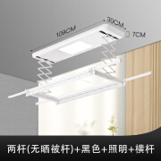 小米（MI）电动晾衣架智能遥控全自动升降家用阳台智能声控晾衣架隐形 白色2杆+遥控-不包安装 中