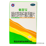 凝结芽孢杆菌活菌片 0.35g*24片/盒 治疗因肠道菌群失调引起的急 1盒装