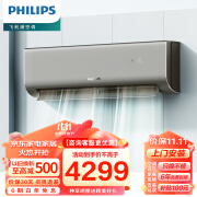 飞利浦（PHILIPS）空调新一级能效 节能省电 Cb5系列 快速冷暖 自清洁 壁挂式智能挂机 1.5匹 一级能效 FAC35V1Cb5HR深空灰 Classic挂机系列