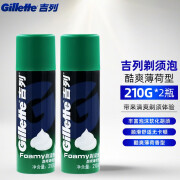 吉列（Gillette） 剃须泡沫啫喱柠檬薄荷男士剃须海洋啫喱刮胡膏 吉列薄荷型210g剃须泡（2瓶装）