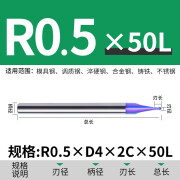 60度钨钢球刀涂层2刃球型刀加工中心硬质合金数控65度R立铣刀 R0.5×D4×2C×50L