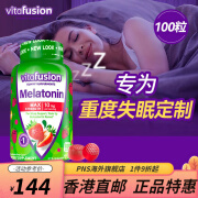 睡眠糖10mg退黑素100粒