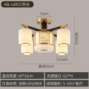 好运马（HAOYUNMA）新中式中国风全铜实木客厅吸吊两用禅意大厅低户型朝下餐厅灯中山 4头 配三色led灯泡