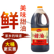 龙头山徐州睢宁特产甜油龙头山甜油凉拌菜烧汤小吃调味品2.2L酿造老牌子 2.2L