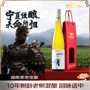 迦南美地 Kanaan Winery宁夏贺兰山东麓产区迦南美地馥司令半甜白葡萄酒750ml单支装