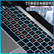 SwitchEasy适用macbook 键盘膜pro苹果air保护膜M1保护套笔记本2020款电脑13 Q弹字体*肤手感下单留言电