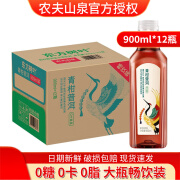 农夫山泉东方树叶 无糖茶饮料 青柑普洱900ml*12瓶