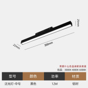 简杰照明磁吸轨道灯嵌入式led明装客厅无主灯照明家用led轨道条无边框射灯 磁吸泛光款中号