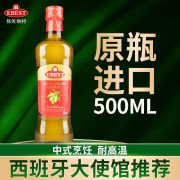 易贝斯特（EBEST）物理冷压榨纯正橄榄油西班牙大使馆推荐品牌oliva宝宝食用植物油 易贝斯特特级500ml