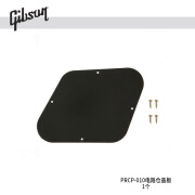 GIBSON吉普森电吉他电路仓电子仓菱形三角形盖板输出口盖板正方 PRCP-010电路仓盖板