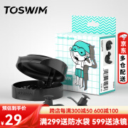 TOSWIM儿童游泳耳塞防水硅胶鼻夹套装小孩洗澡耳朵防进水神器 【墨鱼黑小】3岁以上儿童适用