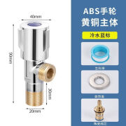 九牧王洁具三角阀全铜冷热水器阀门一进二出三通304不锈钢加厚开关止分水阀 加厚全铜三条轮角阀[铜芯铜杆] 一冷[1个装]送生料带