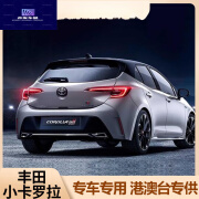 允和美适用丰田卡罗拉两箱sportGT改装COROLLA一脚踢自动后备箱 丰田COR 丰田COROLLA(两箱)电动尾门 电动尾门