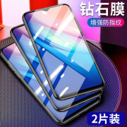 心汐 适用于【2片装】 vivoY53s钢化膜抗蓝光vivo Y53s镜头膜高清防指纹防窥手机贴膜 全透明【增强防指纹】2片装