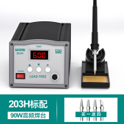 瑞立203H高频焊台205数显大功率150W工业级可调温恒温电烙铁90W 90W数显203H高频焊台送四个烙铁