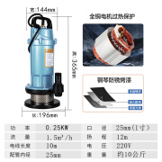 SFX大元款潜水泵农用工业抽水220高扬程大流量家用灌溉水井抽水泵 QDX1.5方-12米-250瓦(配管1寸