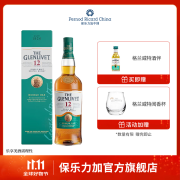 格兰威特（ThE GLENLIVET） 12年陈酿 苏格兰 单一麦芽 威士忌 洋酒 700ml 礼盒装