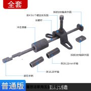 澳颜莱电动三轮车摩托车半轴刹车锅拆卸工具刹车鼓拉马拔轮器轮毂拉玛 刹车锅工具（全套）（普通款）