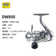 迪佳大物DW10+1轴承渔轮纺车摇轮渔具 800 DW x 左右手互换型