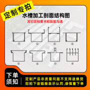 简妃304阳台不锈钢排水沟U型槽露台花园地沟下水道迷你成品小水槽盖板 异性及其他尺寸定制