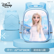 迪士尼（Disney）小书包宝宝幼儿园冰雪奇缘女孩艾莎爱莎公主小学生女童背包 艾莎天空蓝【幼儿园】