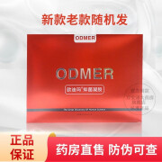 ODMER欧迪玛0.00抑菌凝胶女性私处护理产后保养凝胶乳腺养护贴0.00爱她凝露泡泡洗液 凝胶 一盒装6支/盒