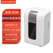 盆景（bonsaii）4S30碎纸机 30L/单次10张/连续碎4小时/2*6mm米粒 标准