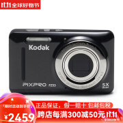 柯达（Kodak）PIXPRO 光学变焦数码相机 1600万像素 2.7英寸液晶屏（FZ53-BK） 黑色+32G记忆卡