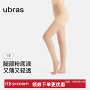 ubras24年新品轻薄美肤连裤袜15D光腿神器丝袜打底漫画腿显腿细粉底液 15D-自然肤色-1条 M