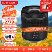 佳能（Canon）RF 24-105mm F4-7.1 IS STM 全画幅微单相机镜头 标准变焦镜头 RF24-105 STM【保税仓发货】