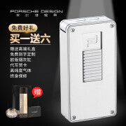 保时捷（PORSCHE DESIGN）新款德国保时捷打火机充气雪茄打火机蓝色直冲十孔火焰 3648 P3648.03银色礼盒套装