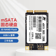 翱锐1tbmSATA固态硬盘128g台式机256g笔记本电脑硬盘512g迷你ssd 消费用S700-2TB