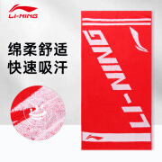 李宁（LI-NING） LINING李宁运动毛巾AMJJ014舒适柔软吸汗擦汗健身凉爽降温 吸汗毛巾 AMJT029-2 朱砂红-标准白