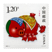 京藏缘品 2007年发行的邮票 2007年套票系列 全年邮票系列 2007-1 猪年生肖邮票