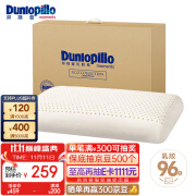 邓禄普（Dunlopillo）ECO超柔标准枕 斯里兰卡进口天然乳胶枕头 快速回弹 