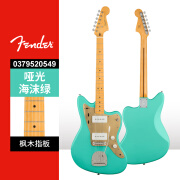 芬达（Fender）Squier40周年 Jazzmaster 电吉他 复古款 SQ双十二 0379520549哑光海沫绿