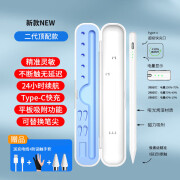 适用荣耀V7pro平板8触控笔v7触屏笔X8电容笔v6电脑通用x7屏幕触摸三合一手写绘画笔专用 白色 二代顶配款荣耀平板通用笔