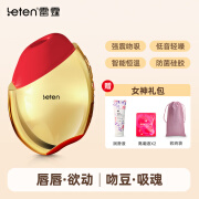 雷霆（LETEN）暴风（）小鹅蛋自慰器女用品震动棒女性高潮玩具吮吸成人情趣 吻吸震颤小鹅蛋+女神大礼包