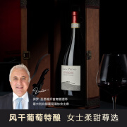 阿玛罗尼（AMARONE ）意大利进口阿玛罗尼风干红酒礼盒装干红葡萄酒结婚送礼 阿玛罗尼单支礼盒