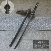 吾耳熊日本武士力刃唐i横刀剑道木刀带鞘居合道拔刀剑居合武术练习cos竹 暗部，弯刀（竹材）