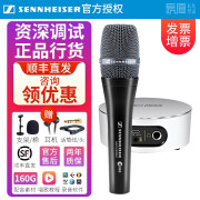 sennheiser 森海塞尔 E965 专业舞台手持电容麦克风歌手演出K歌录音直播话筒 E965+IXI M2 PLUS声卡套装