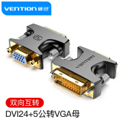 威迅（VENTION）DVI公转VGA母转接头 DVI-I/DVI24+5转VGA高清转换器连接线 电脑显卡接显示器投影仪 ECFB0