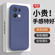 斯美 适用opporeno9手机壳reno9pro+液态硅胶简约新款保护套reno8pro全包防摔软壳个性创意超薄纯色ins Reno9/Reno9Pro【海军蓝】+手机膜 魔方液态